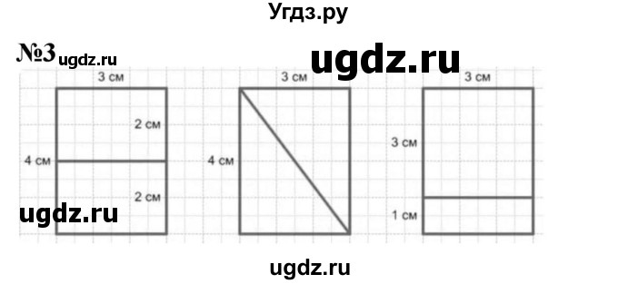 ГДЗ (Решебник 2023) по математике 3 класс М.И. Моро / часть 1 / страница 34 (36) / 3