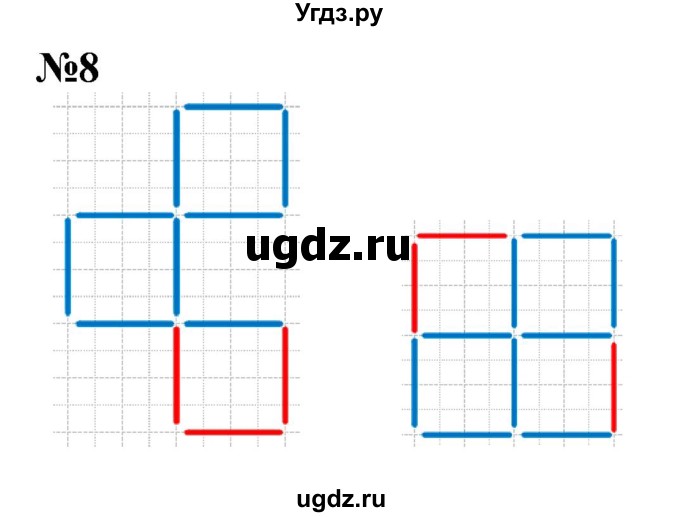 ГДЗ (Решебник 2023) по математике 3 класс М.И. Моро / часть 1 / страница 81 (73) / 8