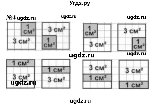 ГДЗ (Решебник 2023) по математике 3 класс М.И. Моро / часть 2 / страница 30 (31) / 4