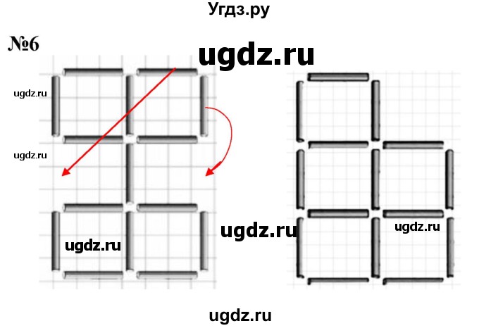 ГДЗ (Решебник 2023) по математике 3 класс М.И. Моро / часть 2 / страница 46 (47) / 6