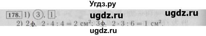 ГДЗ (Решебник №2 к тетради 2016) по математике 3 класс (рабочая тетрадь) Моро М.И. / часть 1. страница / 66