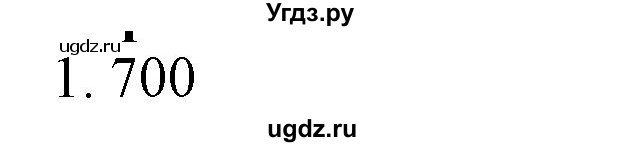 ГДЗ (Решебник №1 к учебнику 2015) по математике 4 класс М.И. Моро / часть 1 / проверим себя / тест на страницах 74-75 / вариант 1 / 1