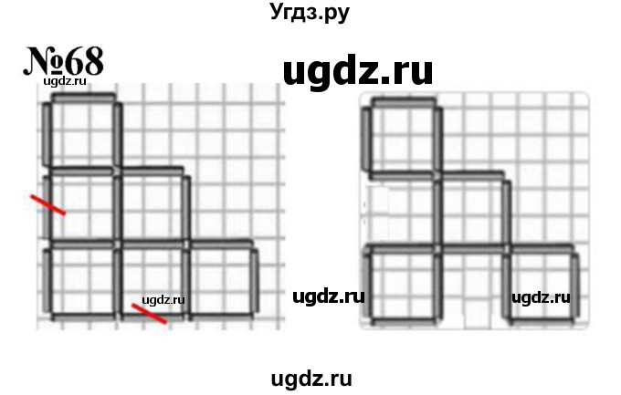 ГДЗ (Решебник к учебнику 2023) по математике 4 класс М.И. Моро / часть 1 / упражнение / 68