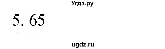 ГДЗ (Решебник к учебнику 2023) по математике 4 класс М.И. Моро / часть 1 / проверим себя / тест на страницах 58-59 / вариант 1 / 5
