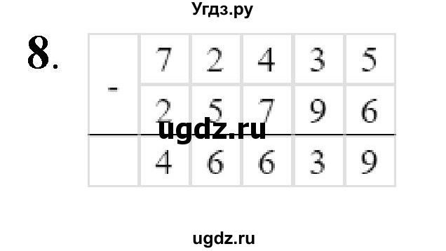 ГДЗ (Решебник к учебнику 2023) по математике 4 класс М.И. Моро / часть 1 / проверим себя / тест на страницах 74-75 / вариант 1 / 8