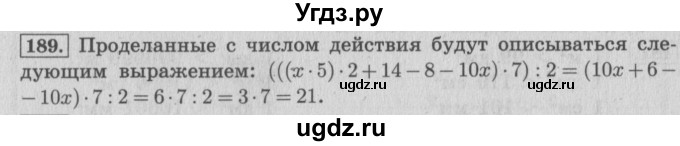 ГДЗ (Решебник №2 к учебнику 2015) по математике 4 класс М.И. Моро / часть 1 / упражнение / 189