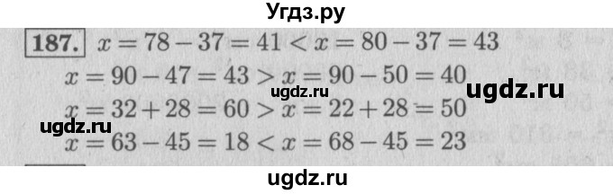 ГДЗ (Решебник №2 к учебнику 2015) по математике 4 класс М.И. Моро / часть 1 / упражнение / 187
