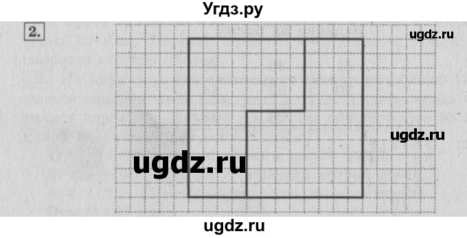 ГДЗ (Решебник №2 к учебнику 2015) по математике 4 класс М.И. Моро / часть 2 / наши проекты / страницы 40-41 / 2