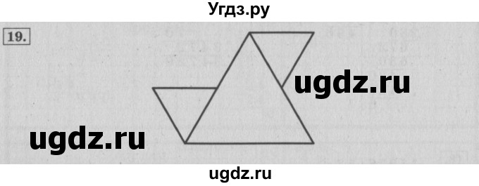ГДЗ (Решебник №2 к учебнику 2015) по математике 4 класс М.И. Моро / часть 2 / итоговое повторение всего изученного / умножение и деление / 19