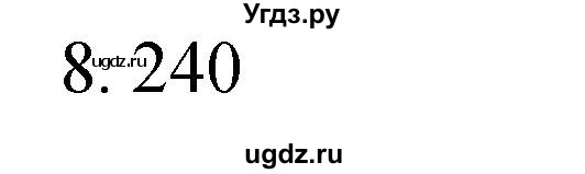 ГДЗ (Решебник к учебнику 2023) по математике 4 класс М.И. Моро / часть 1 / проверим себя / тест на страницах 58-59 / вариант 2 / 8