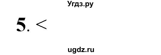 ГДЗ (Решебник к учебнику 2023) по математике 4 класс М.И. Моро / часть 1 / проверим себя / тест на страницах 74-75 / вариант 2 / 5