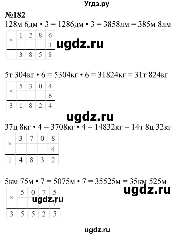 ГДЗ (Решебник к учебнику 2023) по математике 4 класс М.И. Моро / часть 2 / упражнение / 182