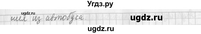 ГДЗ (Решебник №1) по русскому языку 3 класс Л.Ф. Климанова / часть 1 / упражнение / 180(продолжение 2)