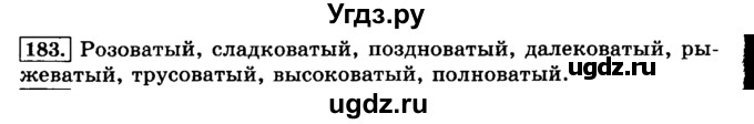 ГДЗ (Решебник №2) по русскому языку 3 класс Л.Ф. Климанова / часть 2 / упражнение / 183
