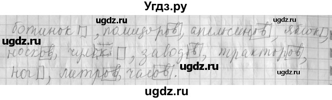 ГДЗ (Решебник №1) по русскому языку 4 класс Л.Ф. Климанова / часть 2 / упражнение / 78(продолжение 2)
