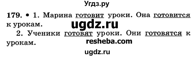 ГДЗ (решебник №2) по русскому языку 4 класс Е.С. Грабчикова / часть 2 / 179