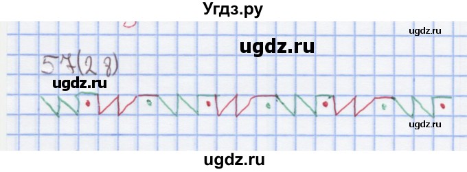 ГДЗ (Решебник) по математике 1 класс (Рабочая тетрадь) Бененсон Е.П. / тетрадь №3. страница / 28(продолжение 3)