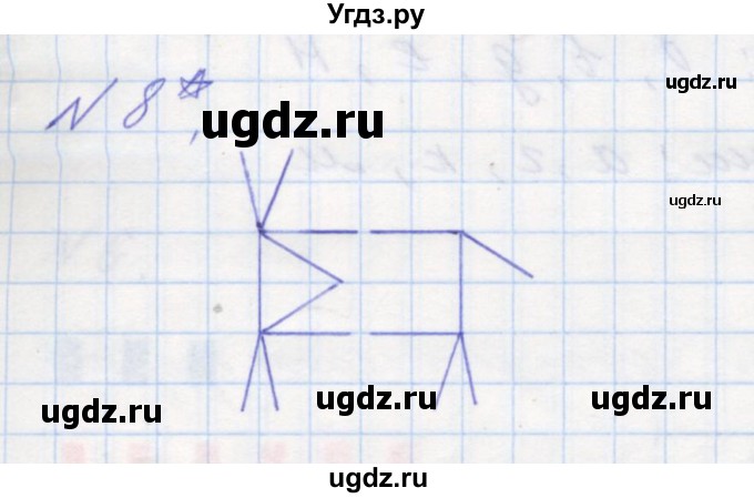 ГДЗ (Решебник к учебнику 2016) по математике 1 класс Л.Г. Петерсон / часть 1 / урок 34 / 8