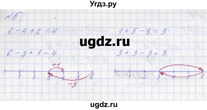 ГДЗ (Решебник к учебнику 2016) по математике 1 класс Л.Г. Петерсон / часть 1 / урок 35 / 5