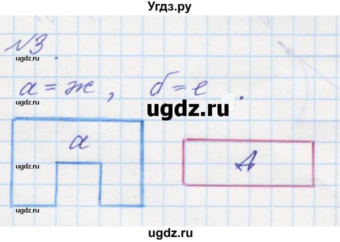 ГДЗ (Решебник к учебнику 2016) по математике 1 класс Л.Г. Петерсон / часть 2 / урок 19 / 3