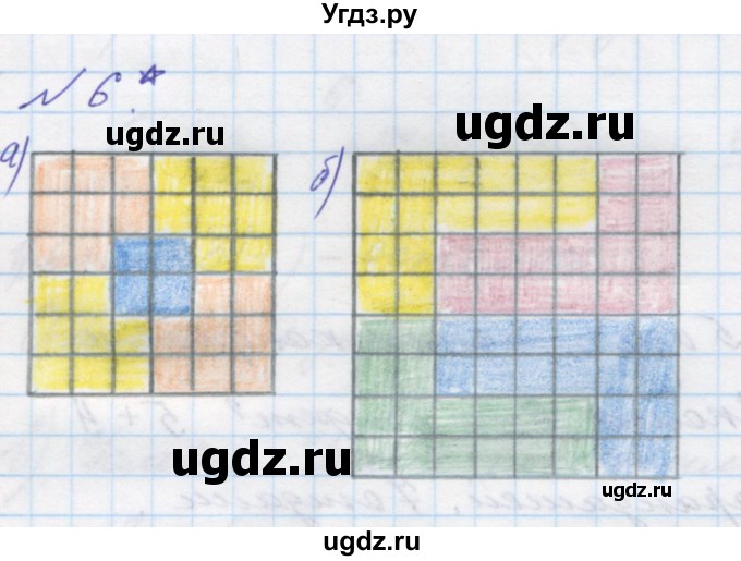 ГДЗ (Решебник к учебнику 2016) по математике 1 класс Л.Г. Петерсон / часть 2 / урок 24 / 6