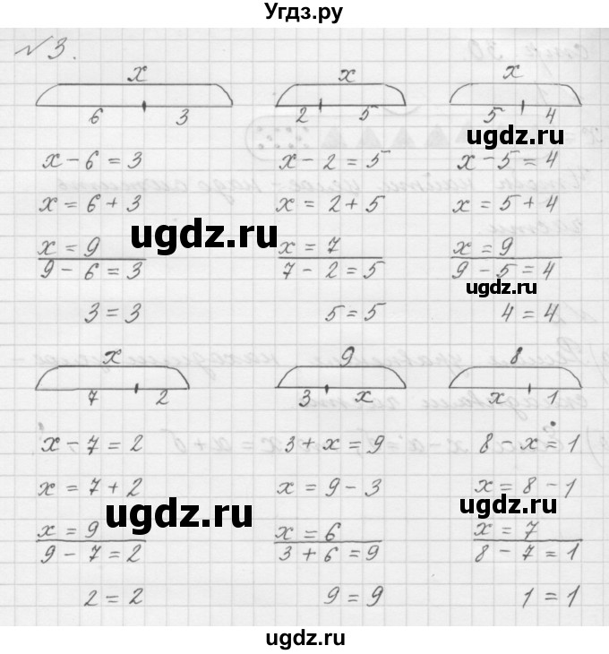 ГДЗ (Решебник к учебнику 2016) по математике 1 класс Л.Г. Петерсон / часть 3 / урок 15 / 3