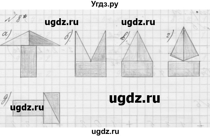 ГДЗ (Решебник к учебнику 2016) по математике 1 класс Л.Г. Петерсон / часть 3 / урок 15 / 8