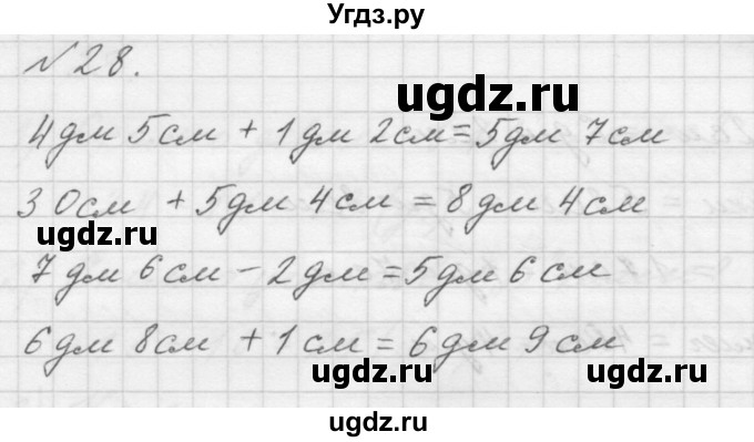 ГДЗ (Решебник к учебнику 2016) по математике 1 класс Л.Г. Петерсон / часть 3 / повторение / 28