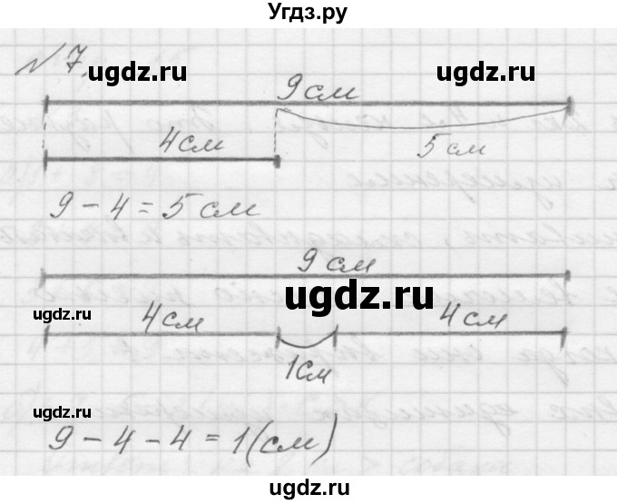 ГДЗ (Решебник к учебнику 2016) по математике 1 класс Л.Г. Петерсон / часть 3 / урок 7 / 7