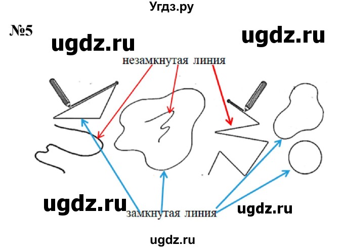 ГДЗ (Решебник к учебнику 2022 6-е изд.) по математике 1 класс Л.Г. Петерсон / часть 1 / урок 35 / 5