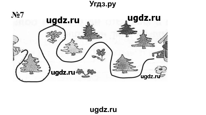 ГДЗ (Решебник к учебнику 2022 6-е изд.) по математике 1 класс Л.Г. Петерсон / часть 2 / урок 29 / 7