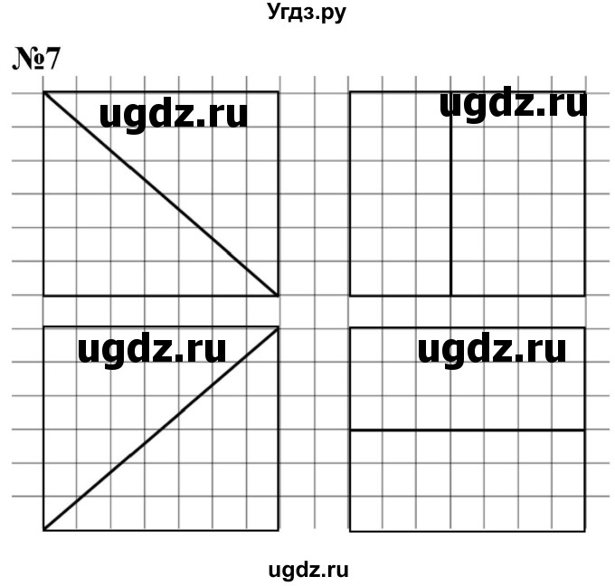 ГДЗ (Решебник к учебнику 2022 6-е изд.) по математике 1 класс Л.Г. Петерсон / часть 3 / урок 37 / 7