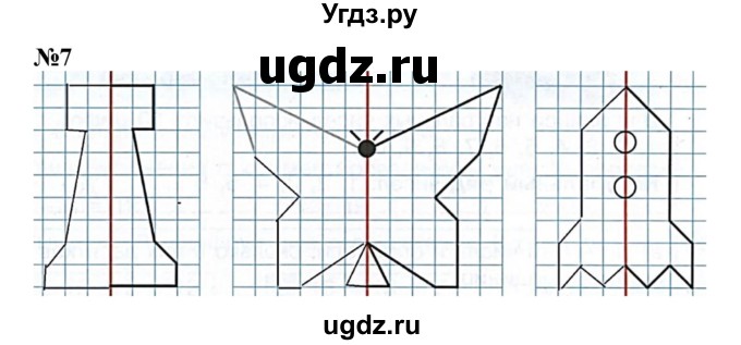 ГДЗ (Решебник к учебнику 2022 4-е изд.) по математике 1 класс Л.Г. Петерсон / часть 3 / урок 32 / 7