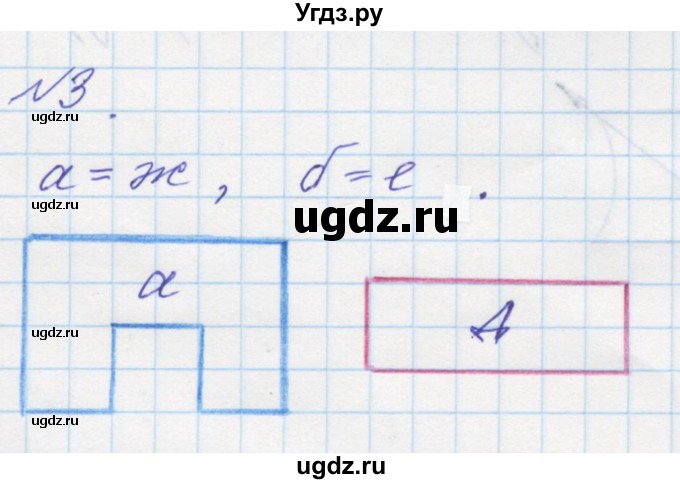 ГДЗ (Решебник к учебнику 2016) по математике 1 класс Л.Г. Петерсон / часть 2 / урок 19 / 3