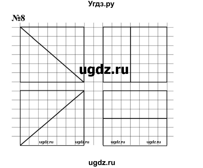 ГДЗ (Решебник к учебнику 2022 4-е изд.) по математике 1 класс Л.Г. Петерсон / часть 3 / урок 37 / 8