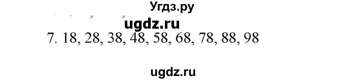 ГДЗ (Решебник к учебнику 2023) по математике 2 класс Рудницкая В.Н. / часть 1 (страница) / 28