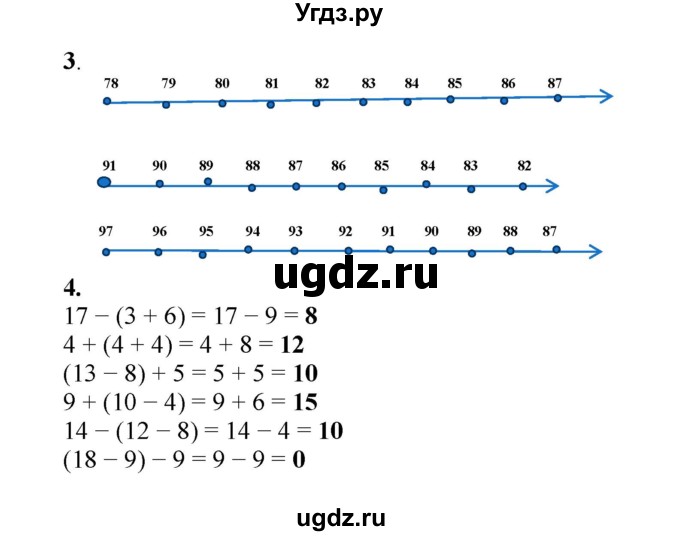 ГДЗ (Решебник к учебнику 2023) по математике 2 класс Рудницкая В.Н. / часть 1 (страница) / 39