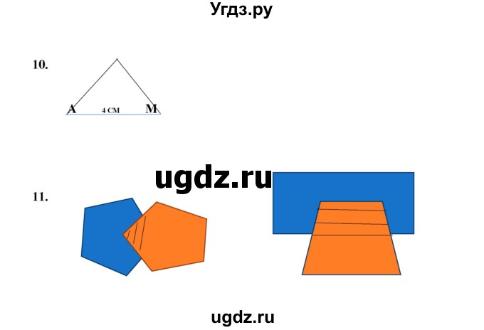 ГДЗ (Решебник к учебнику 2023) по математике 2 класс Рудницкая В.Н. / часть 1 (страница) / 82(продолжение 2)