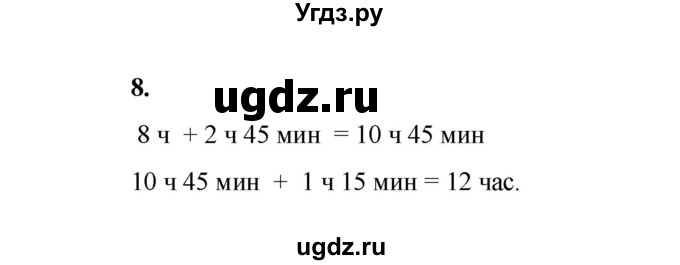 ГДЗ (Решебник к учебнику 2023) по математике 2 класс Рудницкая В.Н. / часть 2 (страница) / 36(продолжение 3)