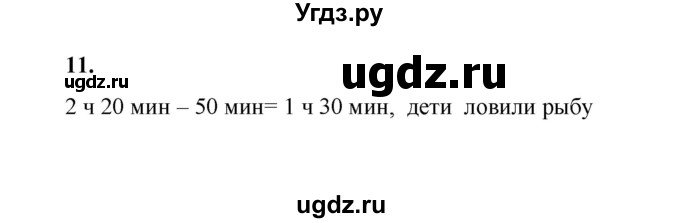 ГДЗ (Решебник к учебнику 2023) по математике 2 класс Рудницкая В.Н. / часть 2 (страница) / 77