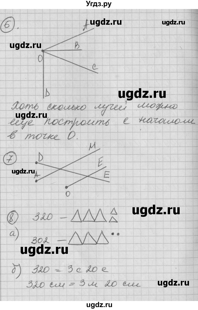 ГДЗ (Решебник) по математике 2 класс (Перспектива) Петерсон Л.Г. / часть 1. страница / 77(продолжение 2)