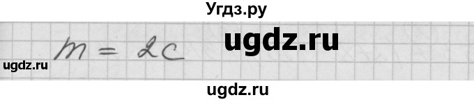 ГДЗ (Решебник) по математике 2 класс (Перспектива) Петерсон Л.Г. / часть 2. страница / 40(продолжение 2)