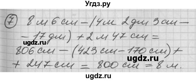 ГДЗ (Решебник) по математике 2 класс (Перспектива) Петерсон Л.Г. / часть 2. страница / 61