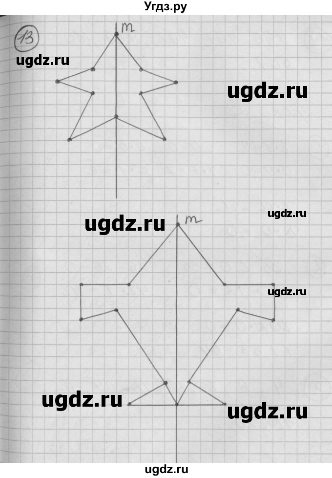 ГДЗ (Решебник) по математике 2 класс (Перспектива) Петерсон Л.Г. / часть 2. страница / 68(продолжение 3)