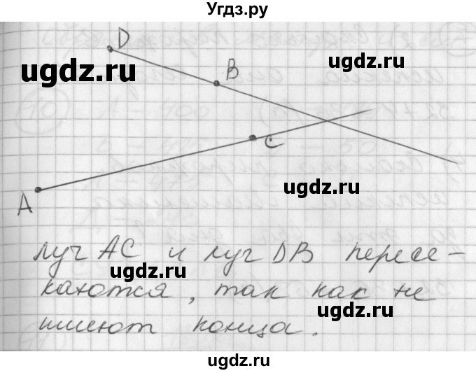 ГДЗ (Решебник) по математике 2 класс (Перспектива) Петерсон Л.Г. / часть 1. страница / 72(продолжение 3)