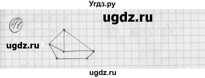 ГДЗ (Решебник) по математике 2 класс (Перспектива) Петерсон Л.Г. / часть 2. страница / 111(продолжение 2)