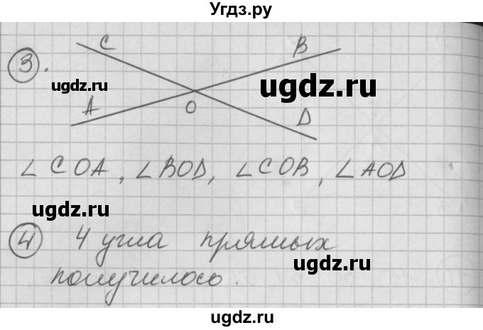 ГДЗ (Решебник) по математике 2 класс (Перспектива) Петерсон Л.Г. / часть 2. страница / 18(продолжение 2)