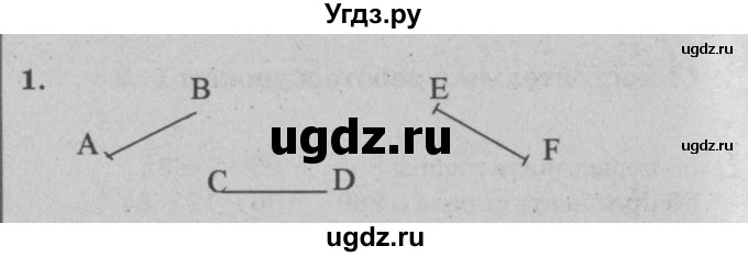 ГДЗ (решебник) по математике 2 класс (самостоятельные и контрольные работы) Л.Г. Петерсон / выпуск 2-1 / часть 2 / сам. раб. урок 3 / 1