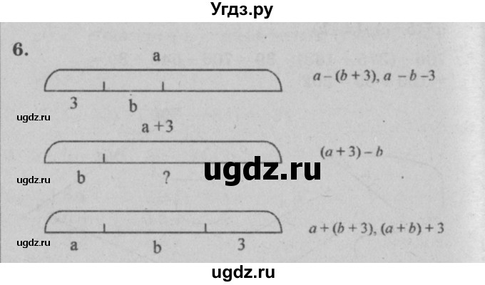 ГДЗ (решебник) по математике 2 класс (самостоятельные и контрольные работы) Л.Г. Петерсон / выпуск 2-1 / часть 2 / сам. раб. уроки 13-14 / 6