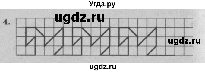 ГДЗ (решебник) по математике 2 класс (самостоятельные и контрольные работы) Л.Г. Петерсон / выпуск 2-1 / часть 3 / сам. раб. уроки 18-20 / 4